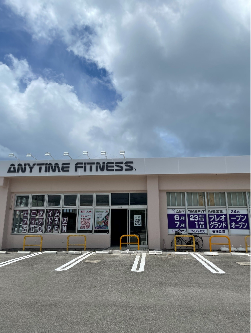 沖縄県　ANYTIME FITNESS石垣島店　パーソナルトレーナー募集